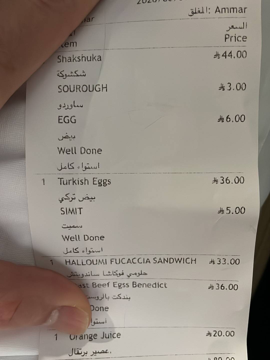 BK Garden меню