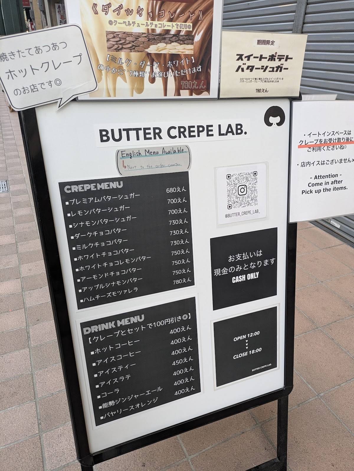 BUTTER CREPE LAB. меню