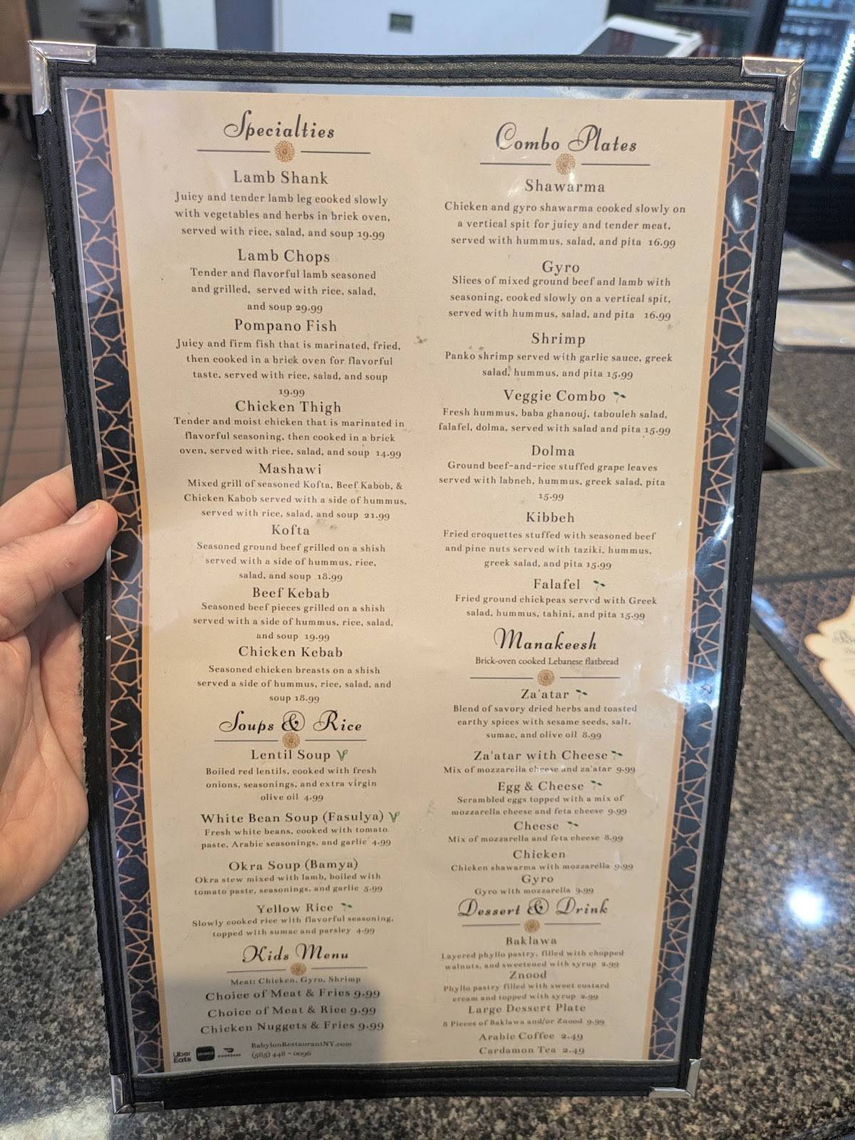 Babylon Restaurant меню