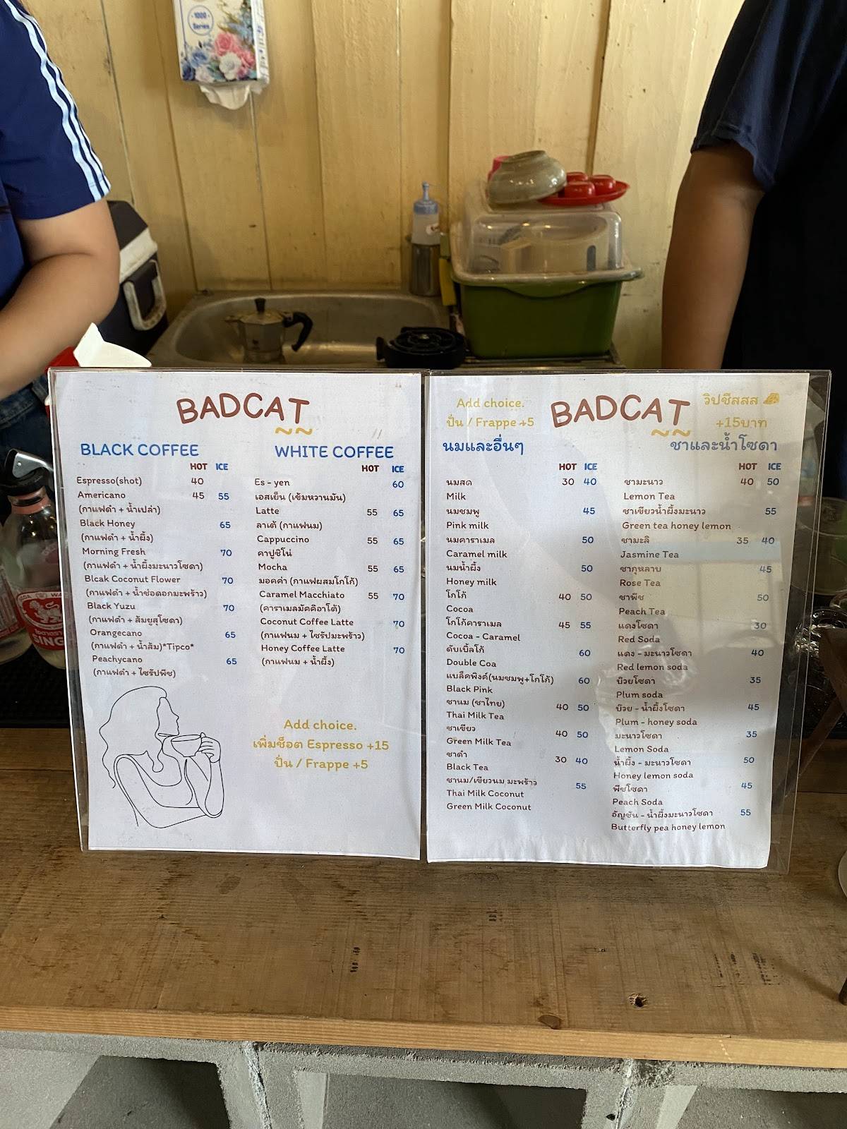 Badcat.homecafe меню