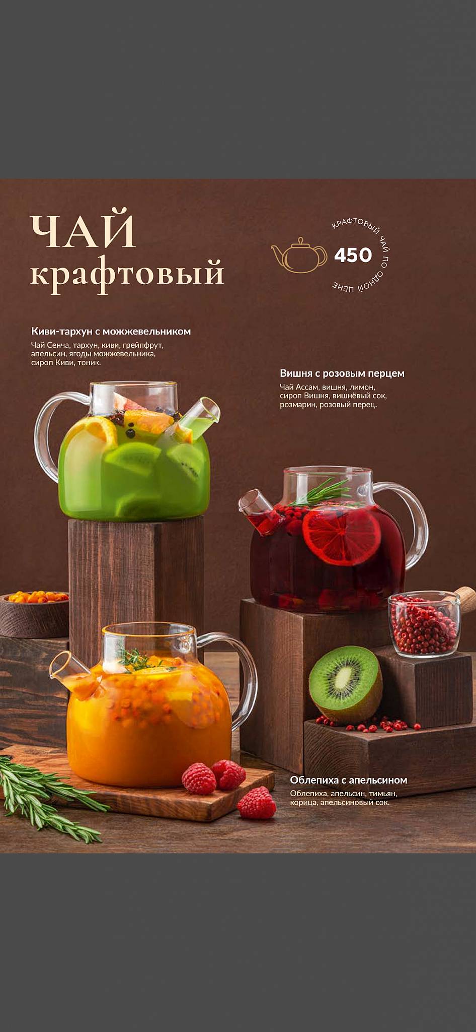 Bahroma меню