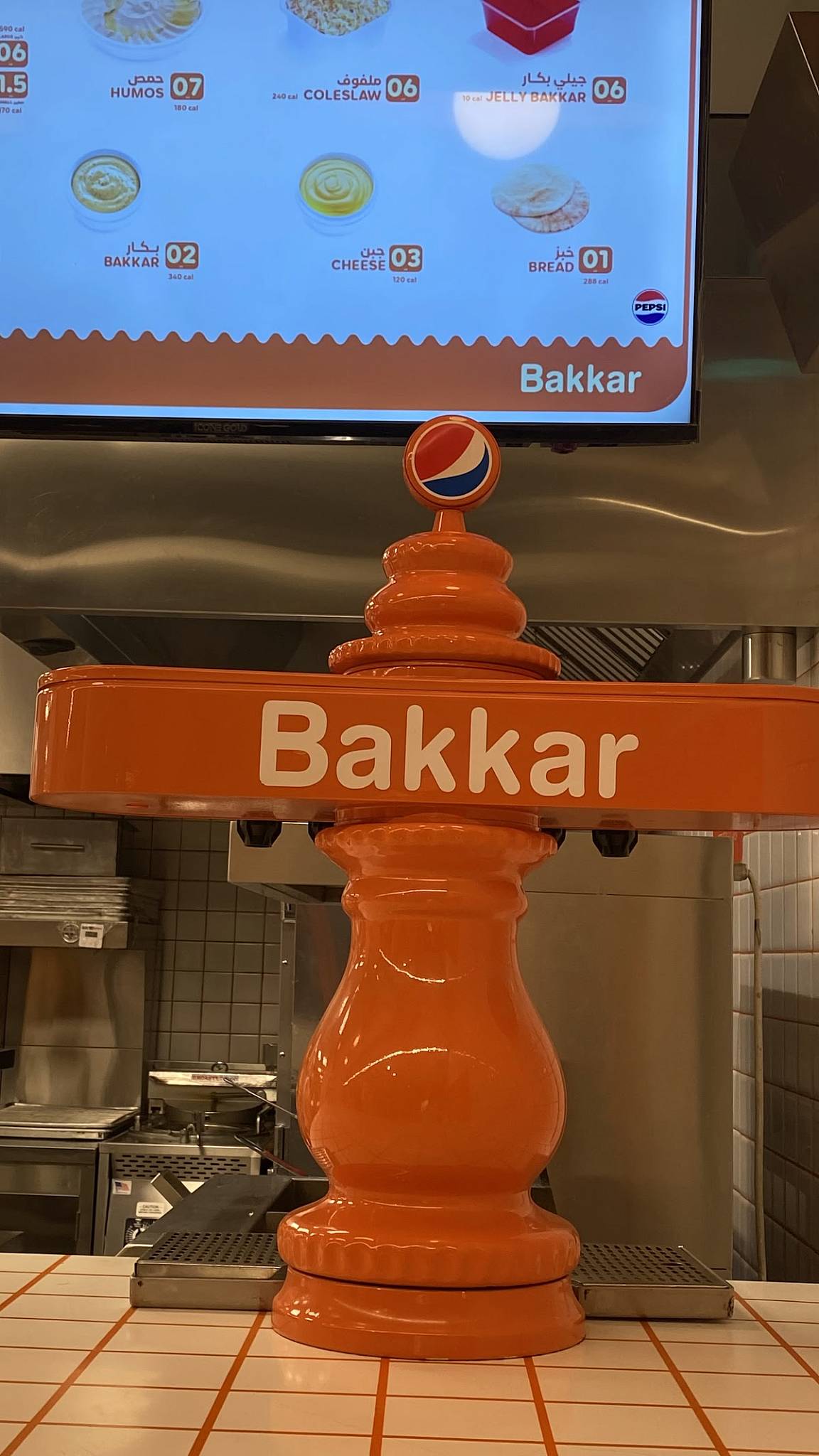 Bakkar меню