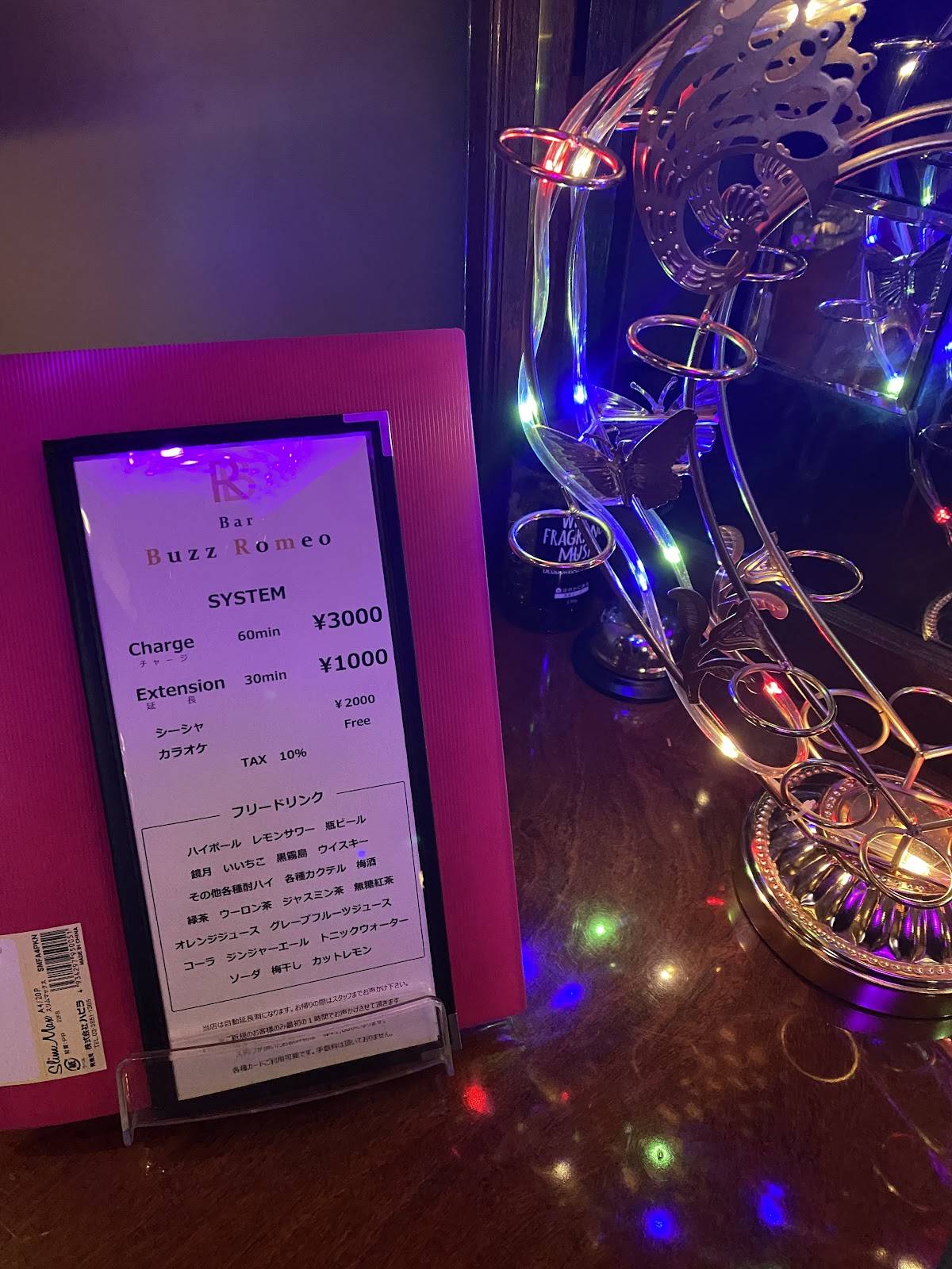 Bar Buzz Romeo меню