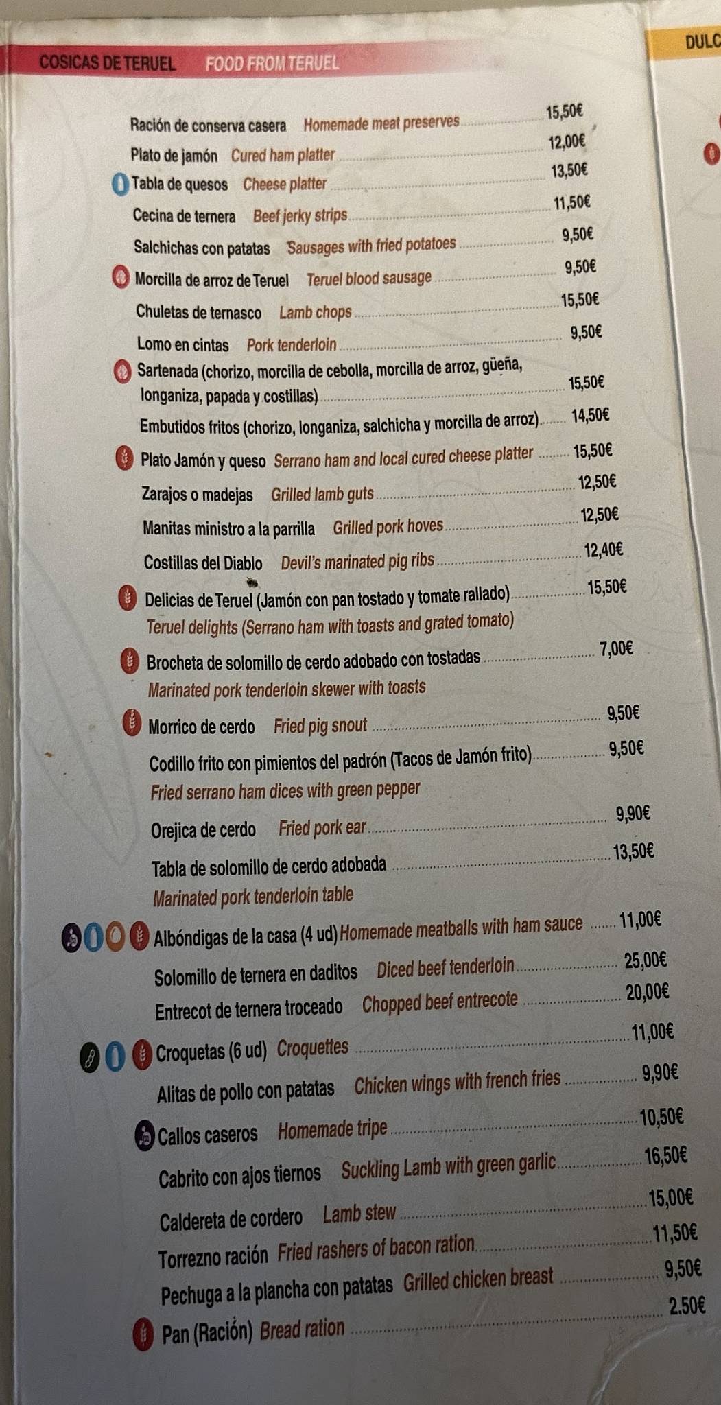 Bar Gregory меню