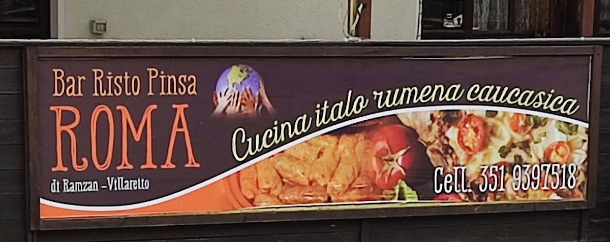 Bar Risto Pinsa Roma меню