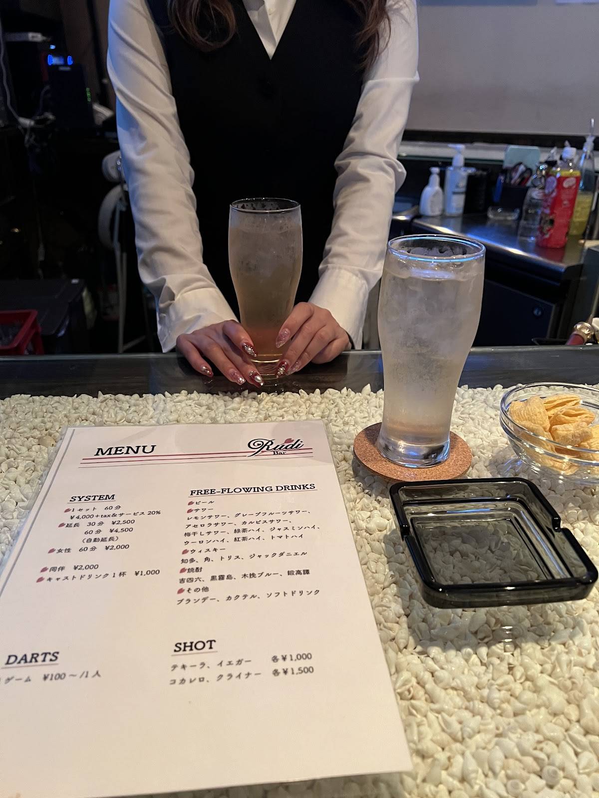 Bar Rudi меню
