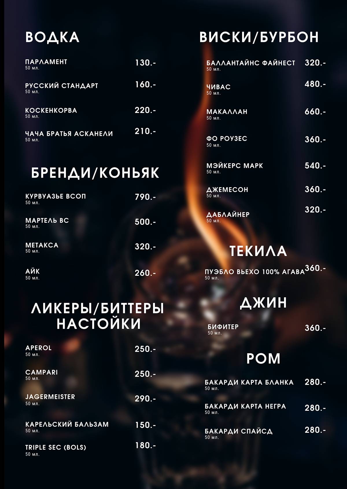 Cafe Brazilia To Go меню
