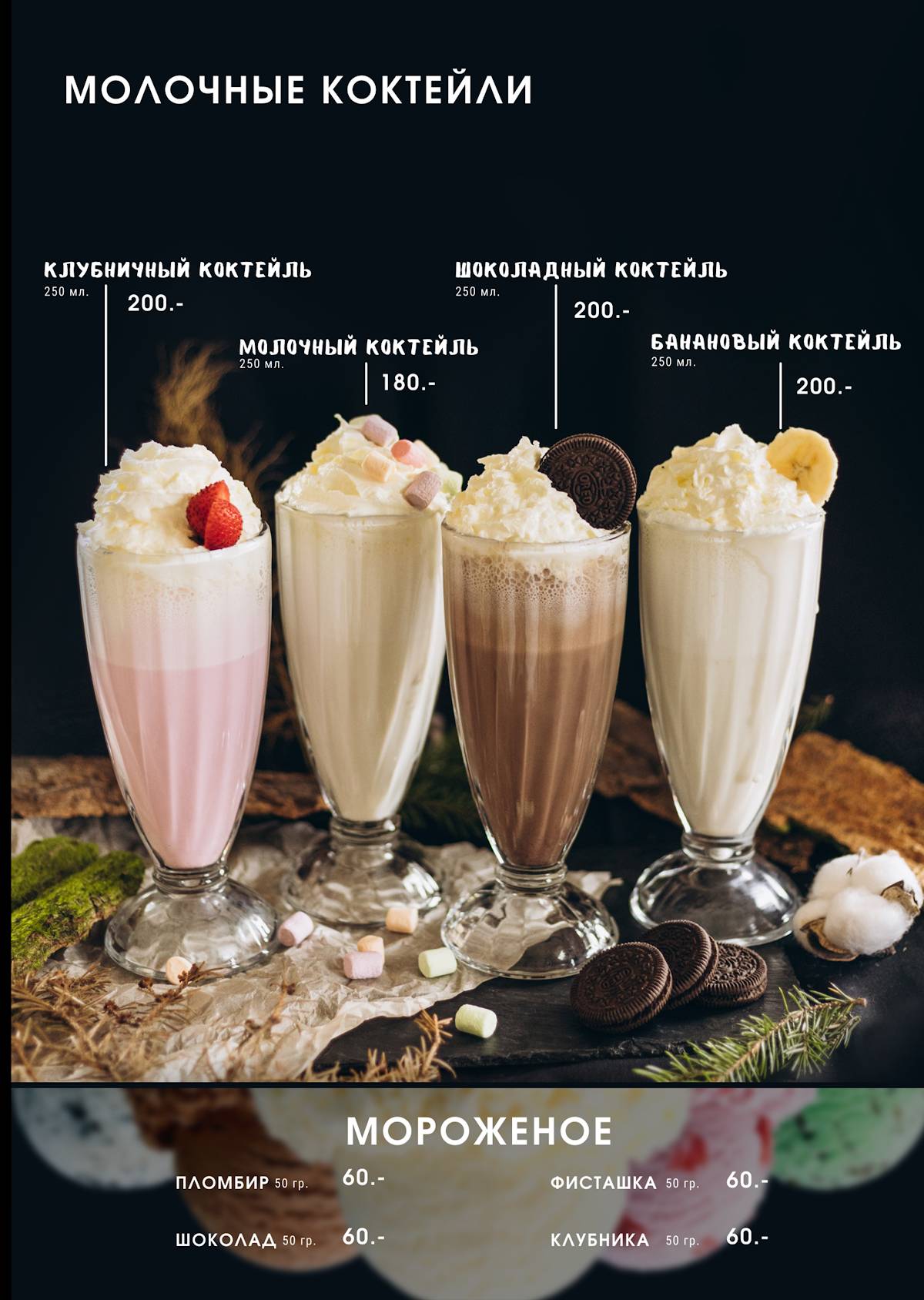 Cafe Brazilia To Go меню