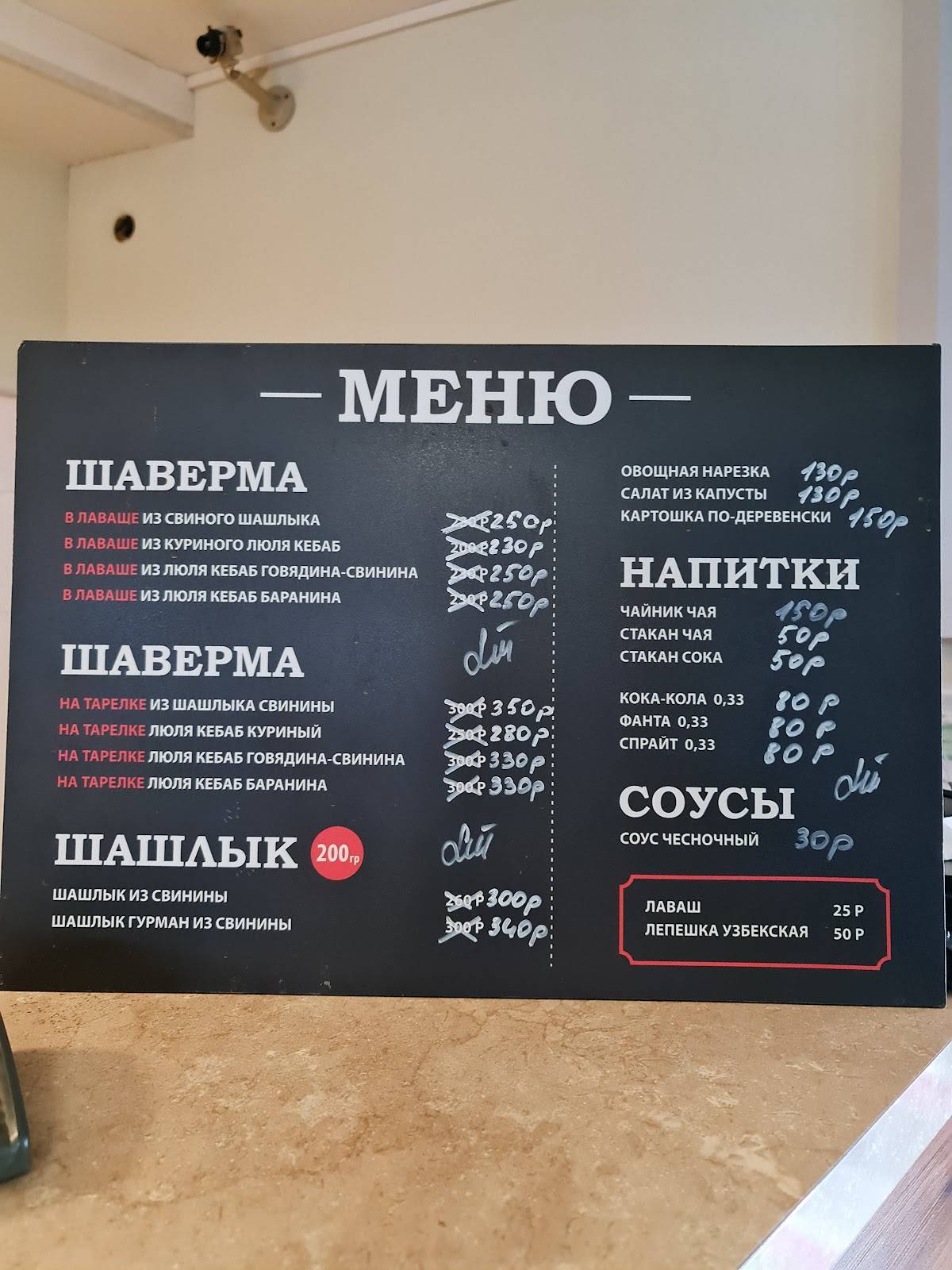 Бистро на Лужском меню