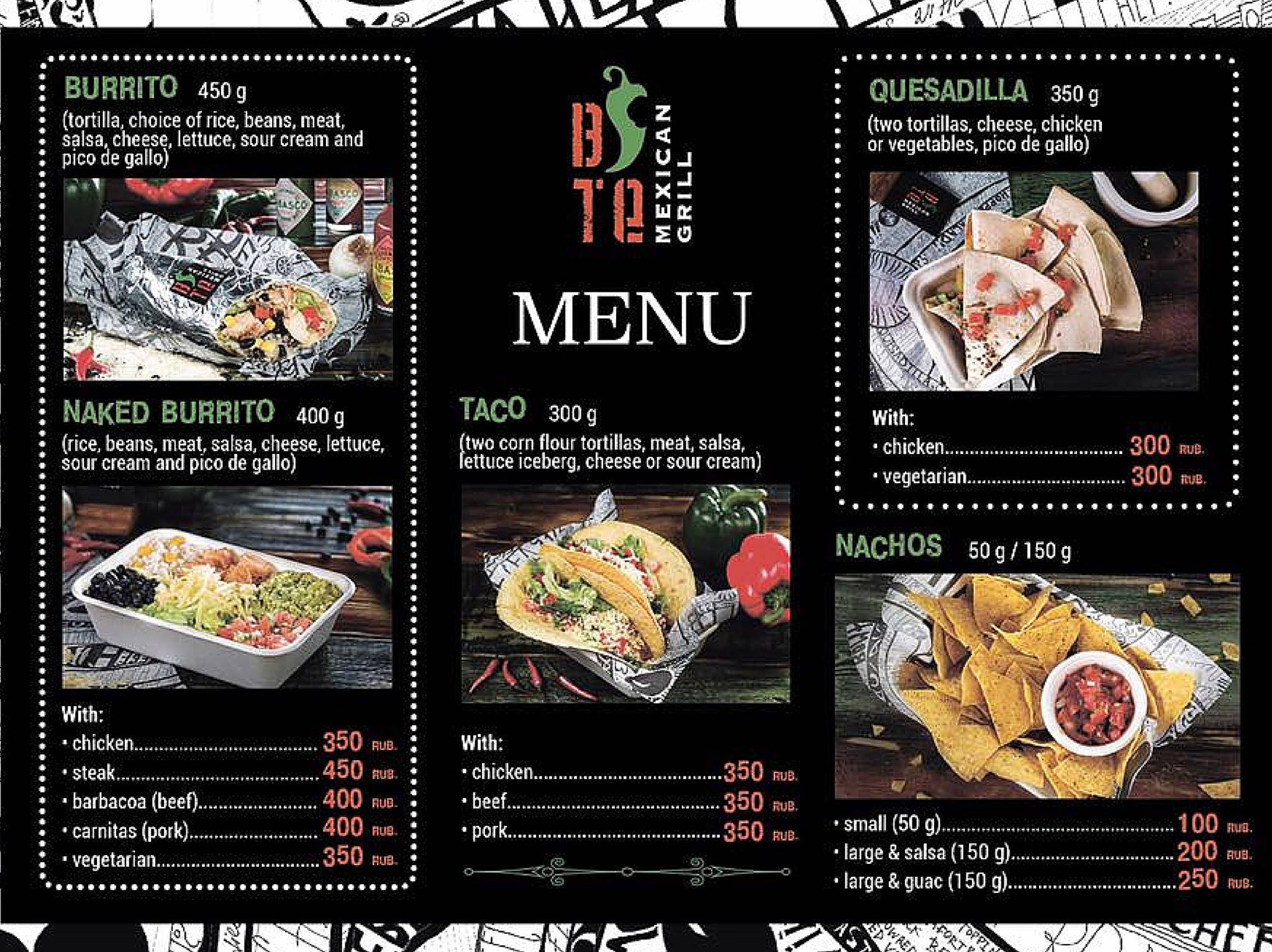 Bite mexgrill Moscow меню