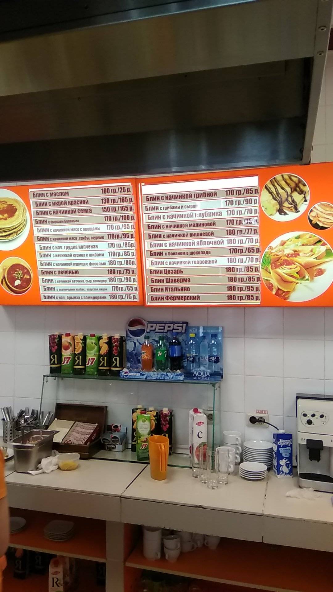 Самоваров меню