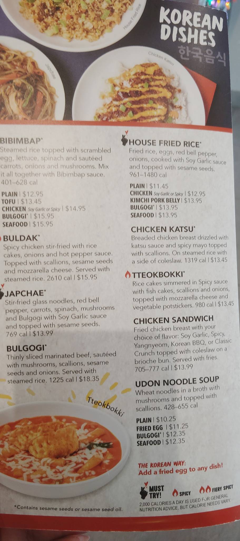 Bonchon Raleigh - Capital Blvd меню