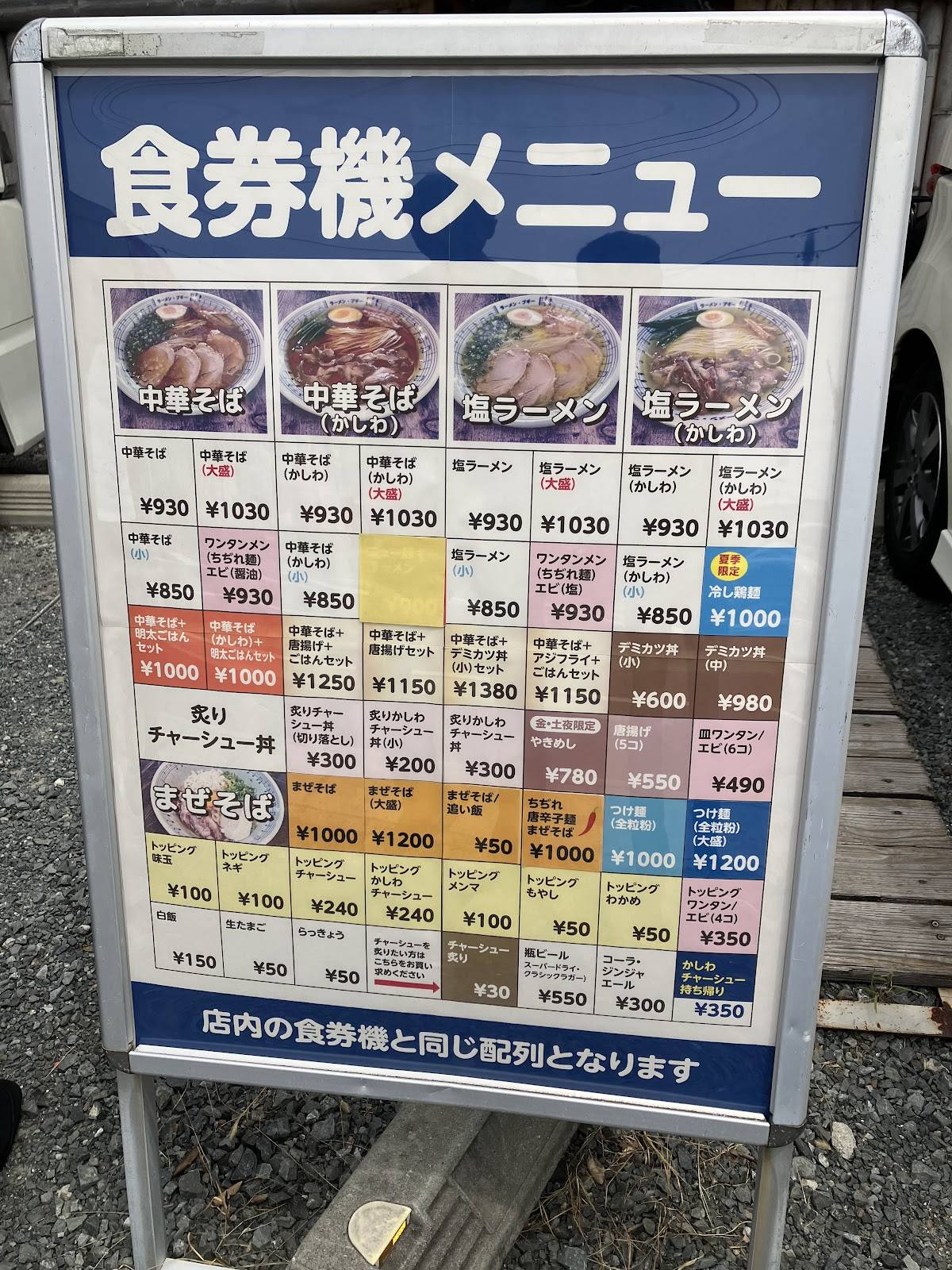 Boogie меню