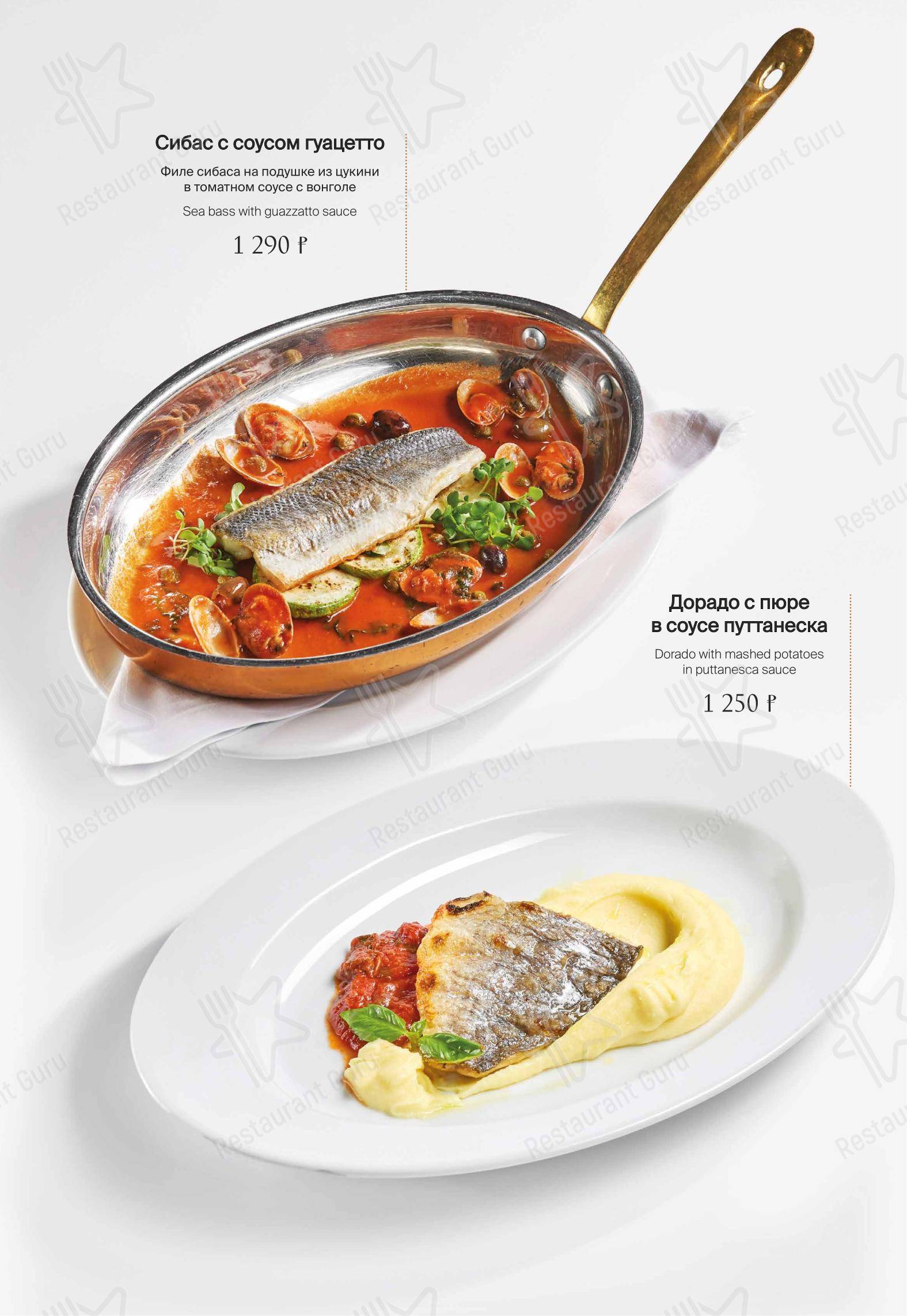 Меню напитков ресторана Bottega Italiana