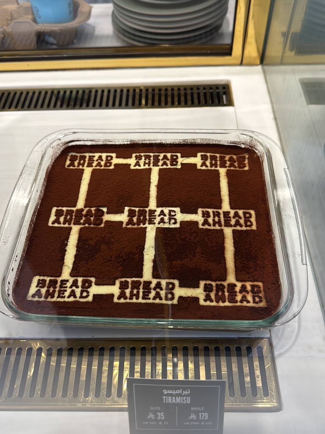 Bread Ahead Café меню