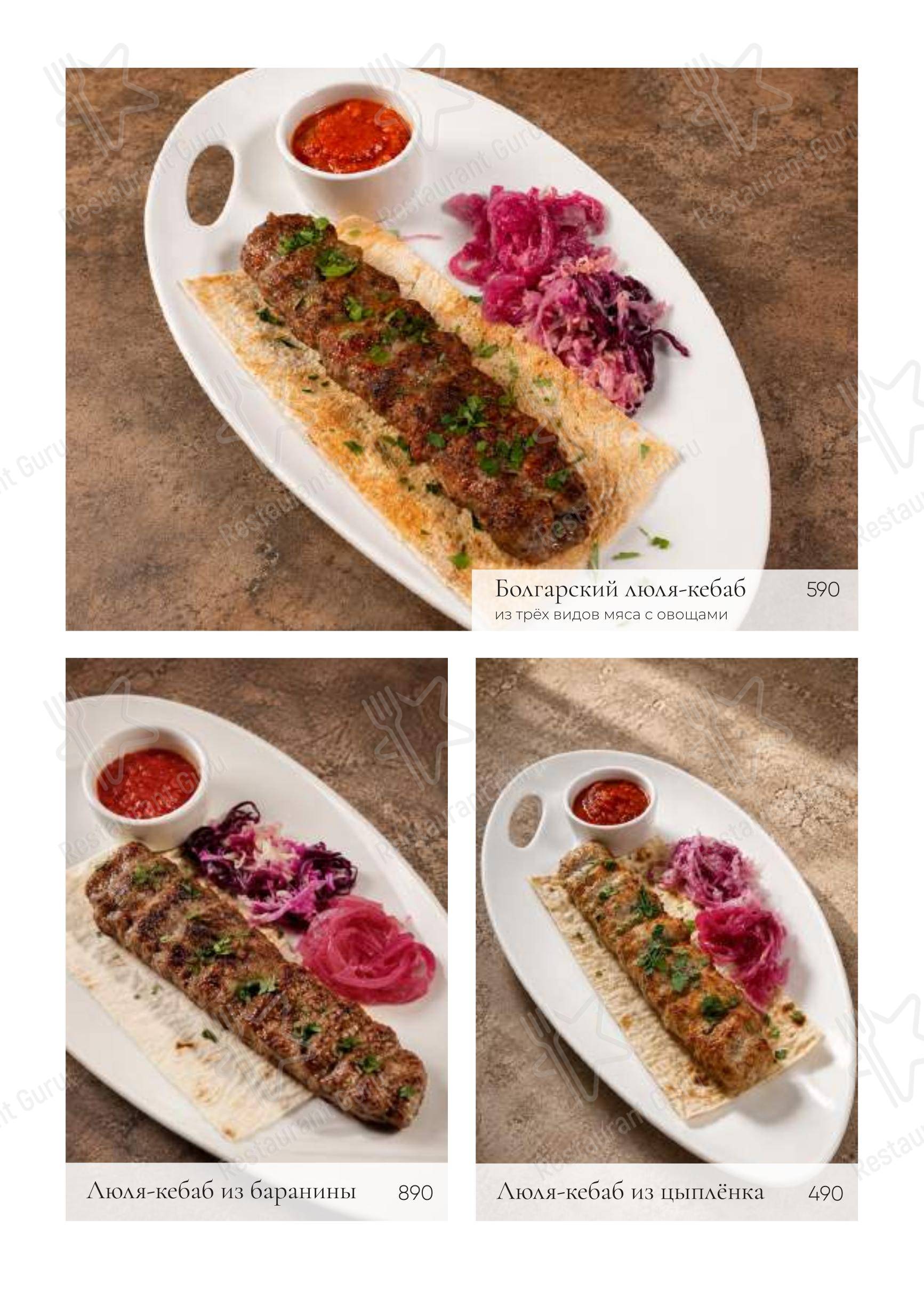 Меню ресторана БульВар - Lunch Menu