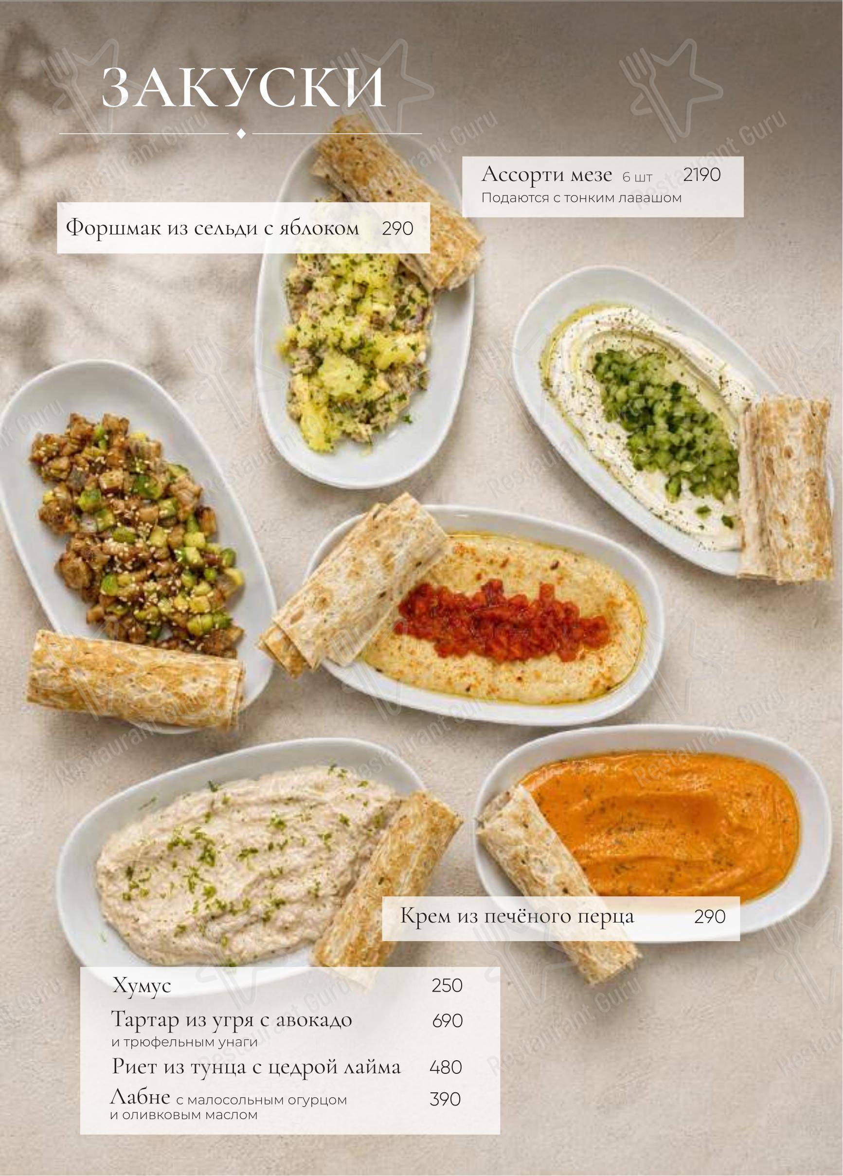 Lunch Menu ресторана БульВар