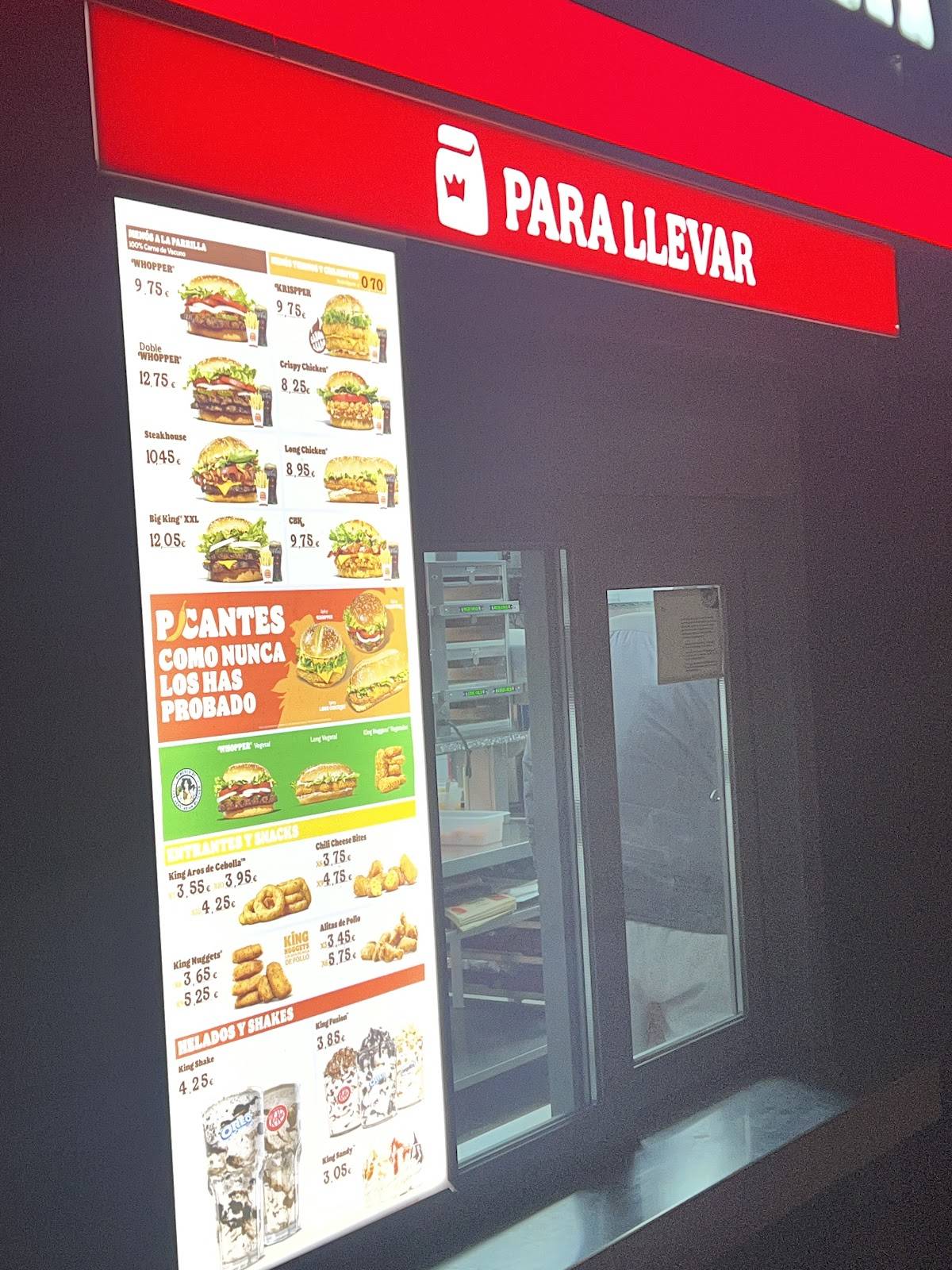Burger King меню