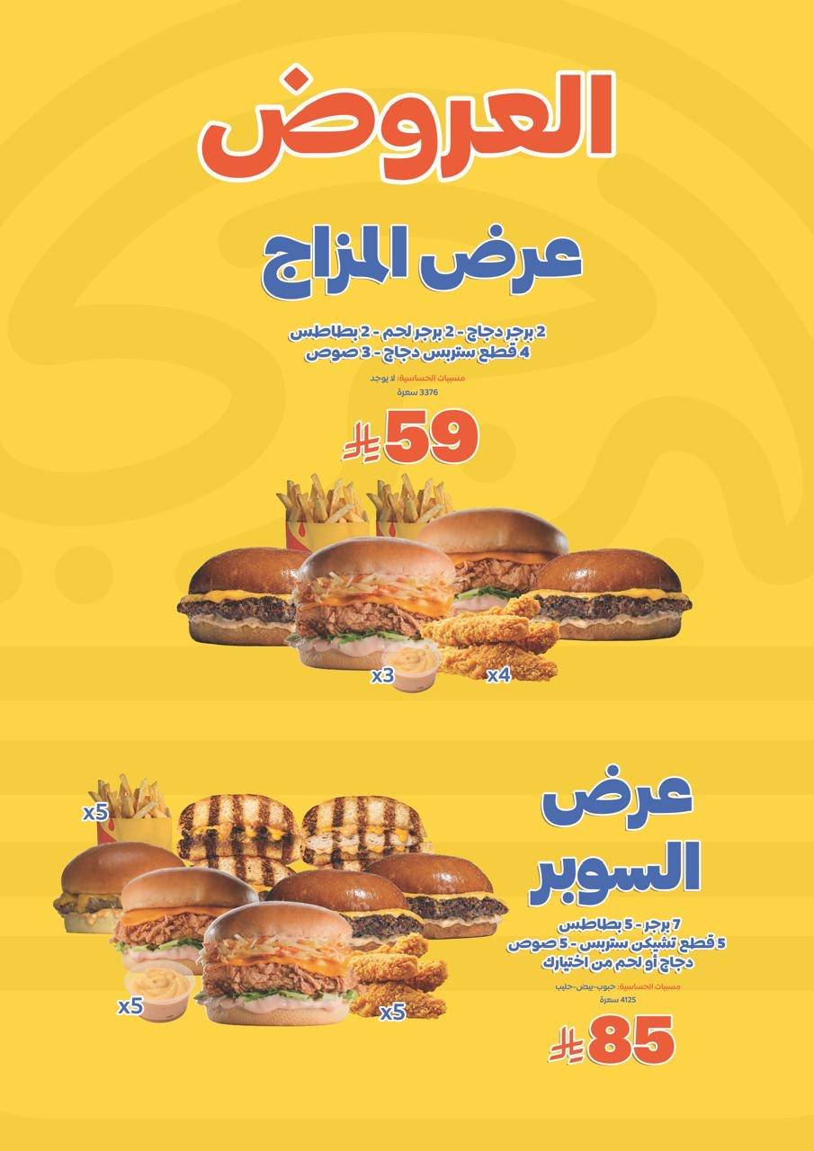Burgerie меню