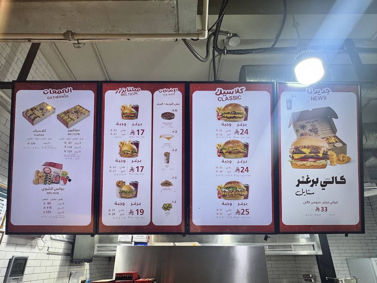 Burgerizzr меню