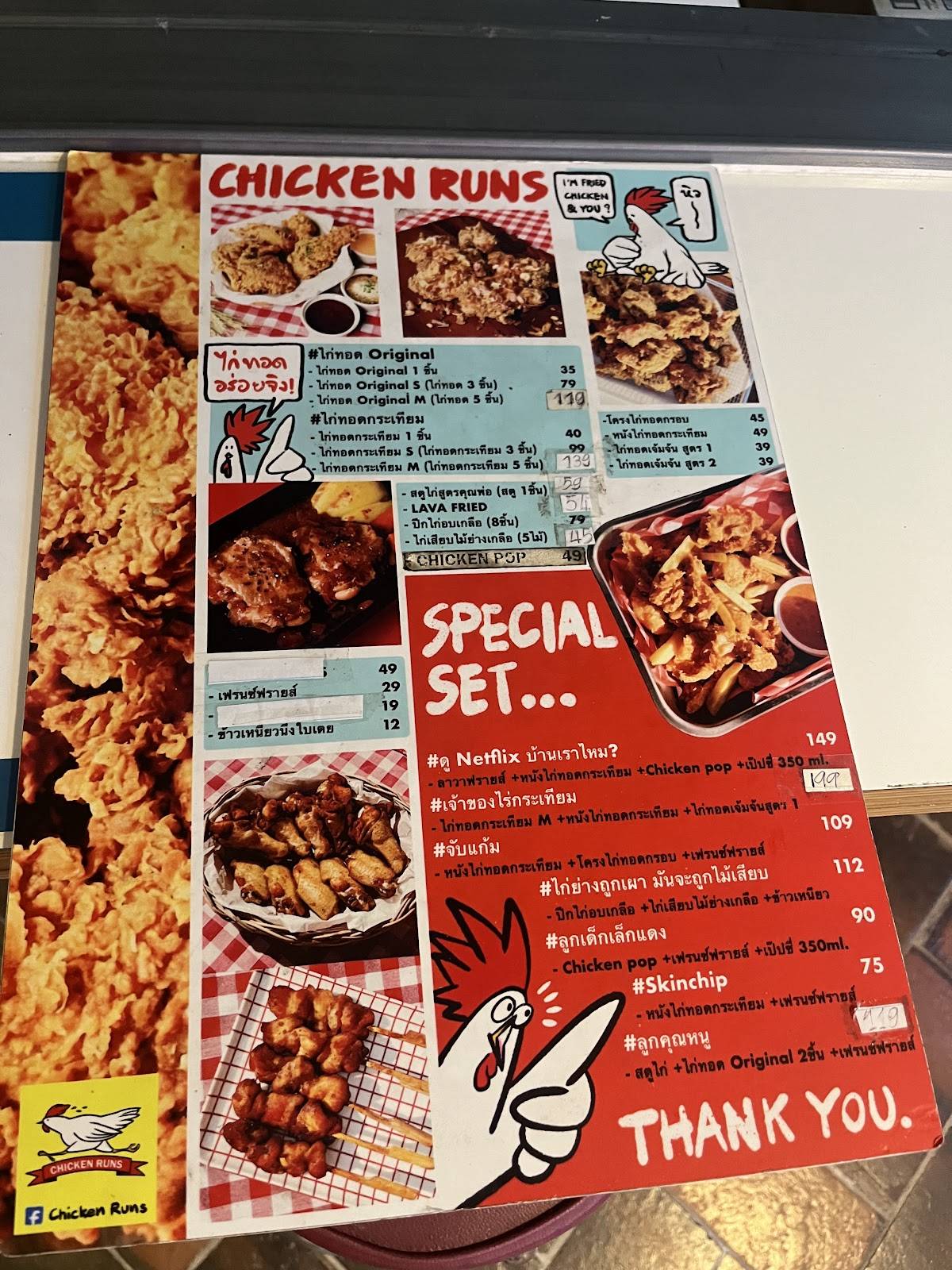 CHICKEN RUNS меню