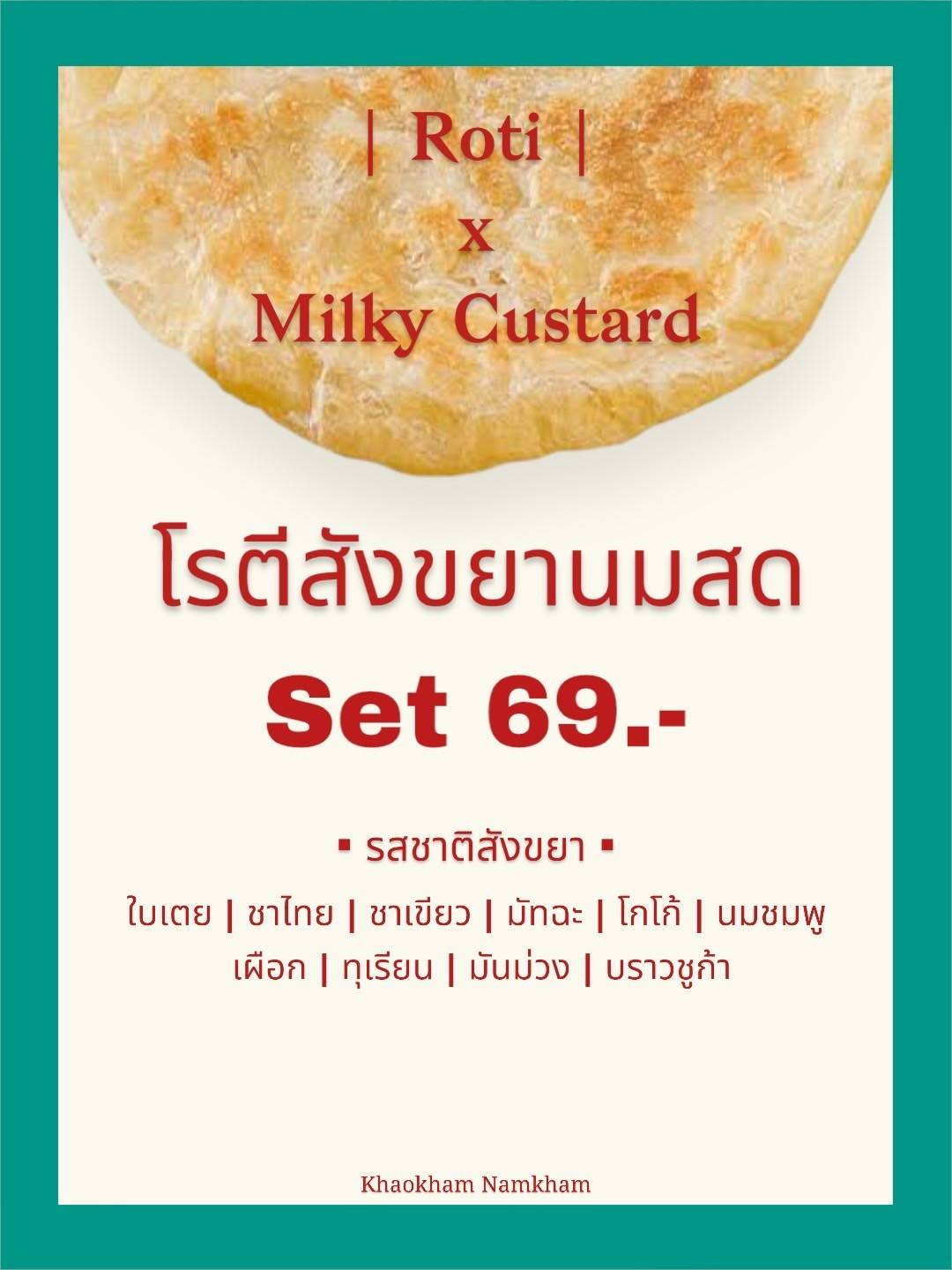 Cafe 8WA меню