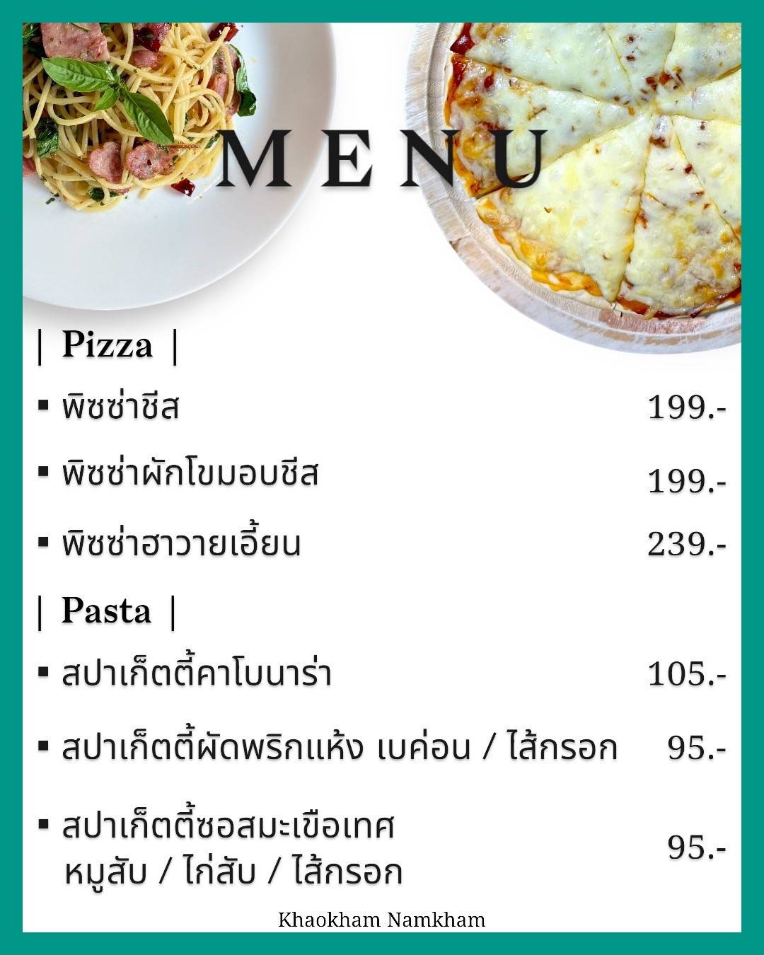 Cafe 8WA меню