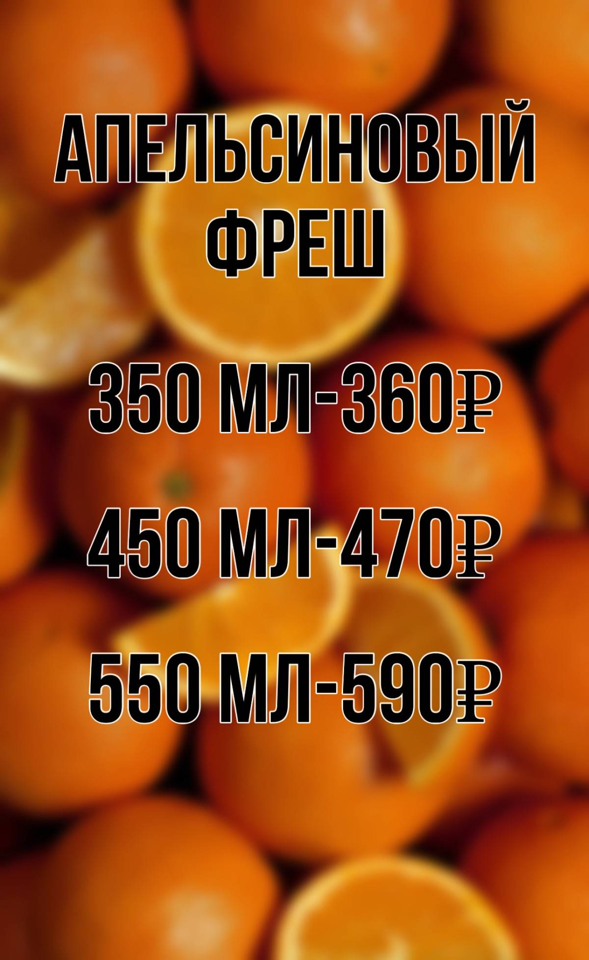Бодрячино кофейня меню