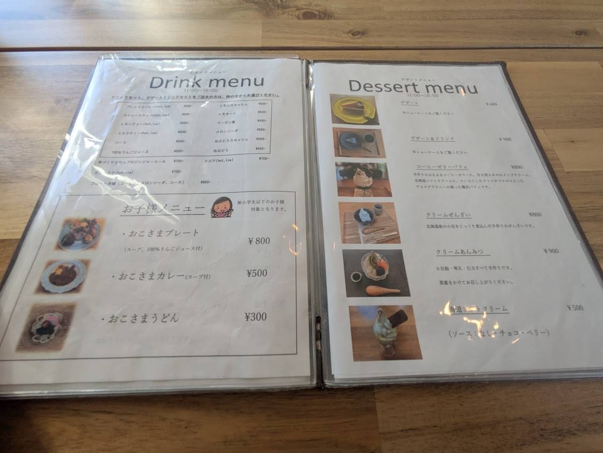 CAFE REST Cedar меню