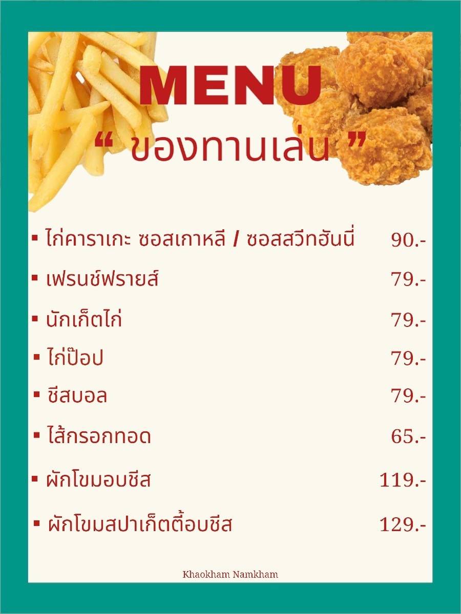 Cafe 8WA меню