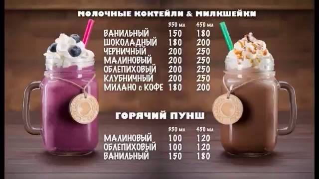 Кофейня CAFFESHOP Media House профессиональная кофейня меню