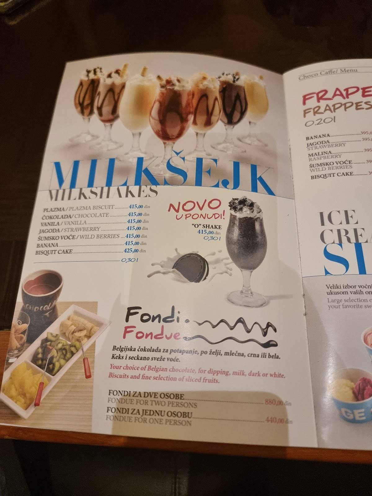 Choco Caffe меню