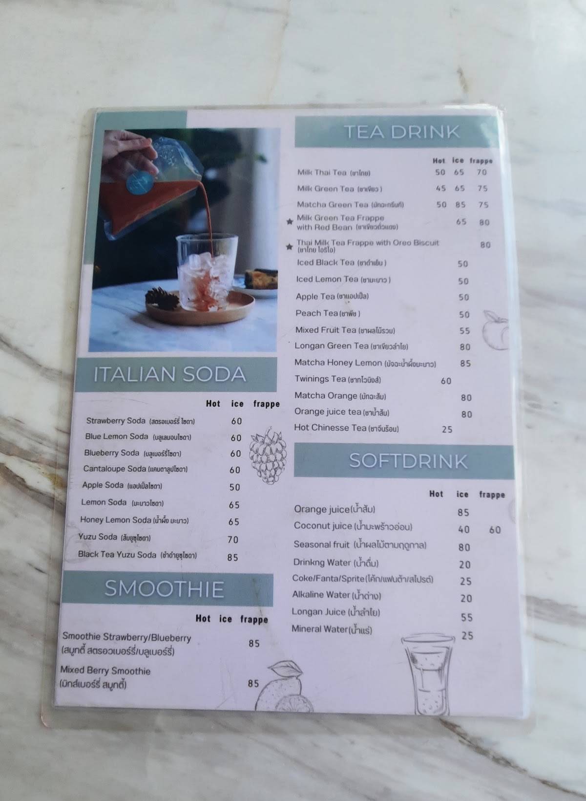 Jajaa Coffee меню