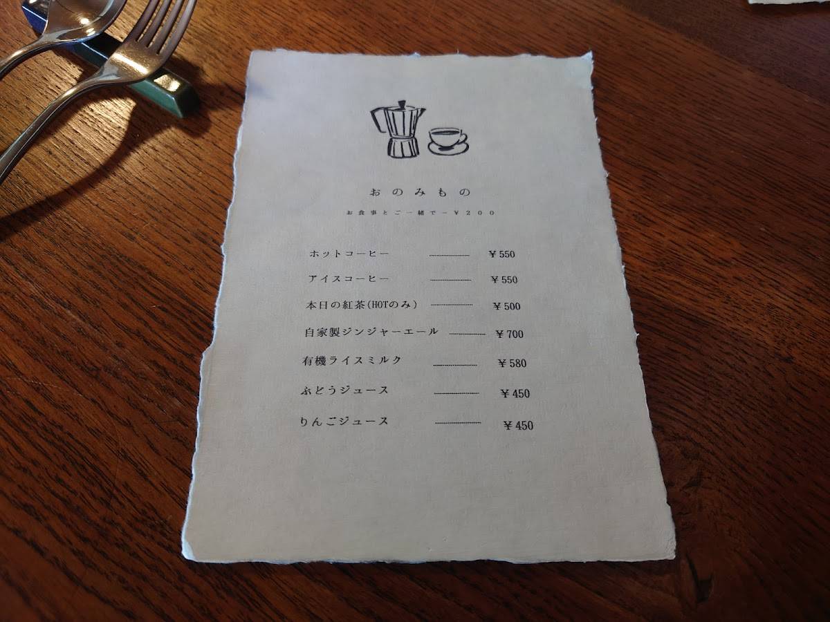 Cafe Kokugura меню