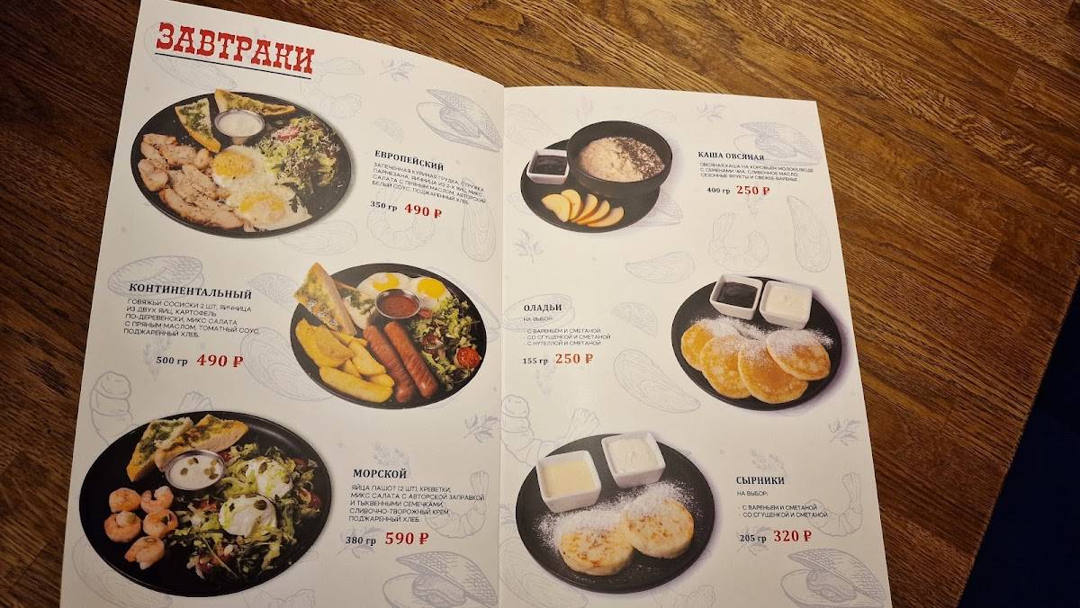 Мидийный дом меню