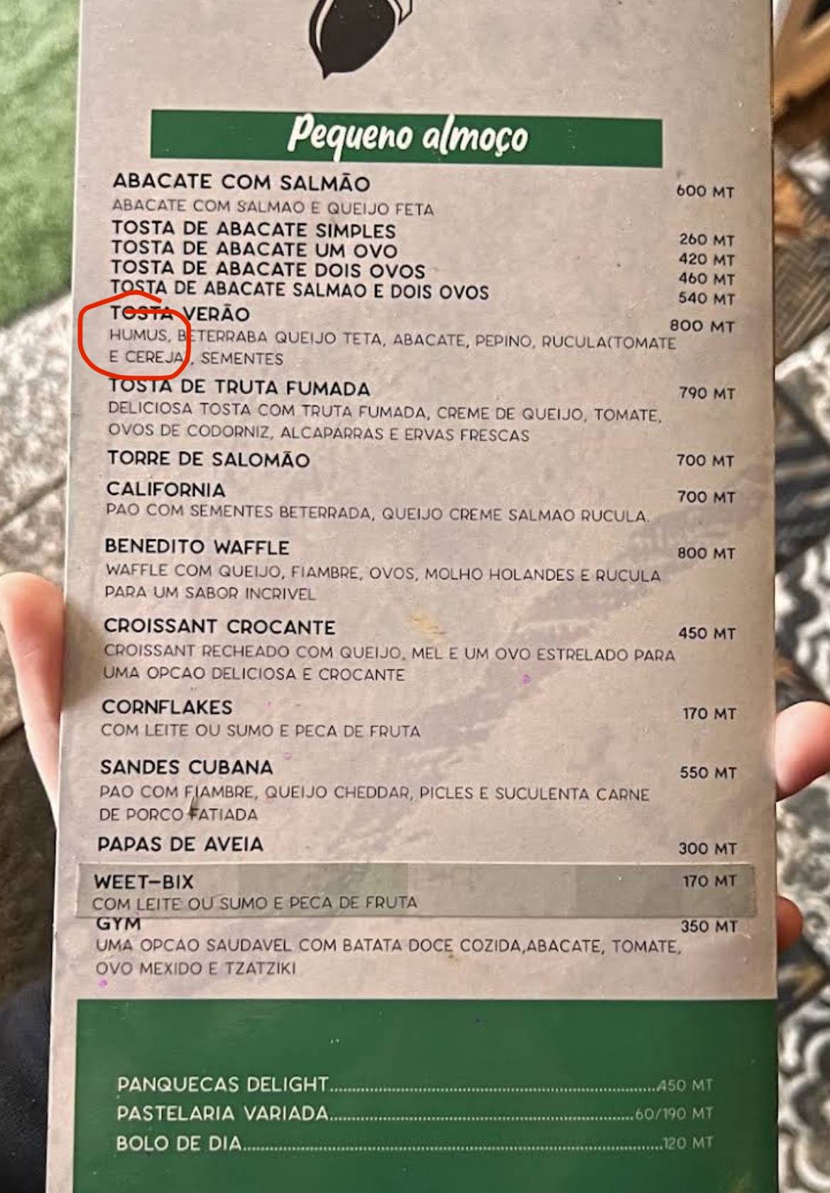 Oak café меню