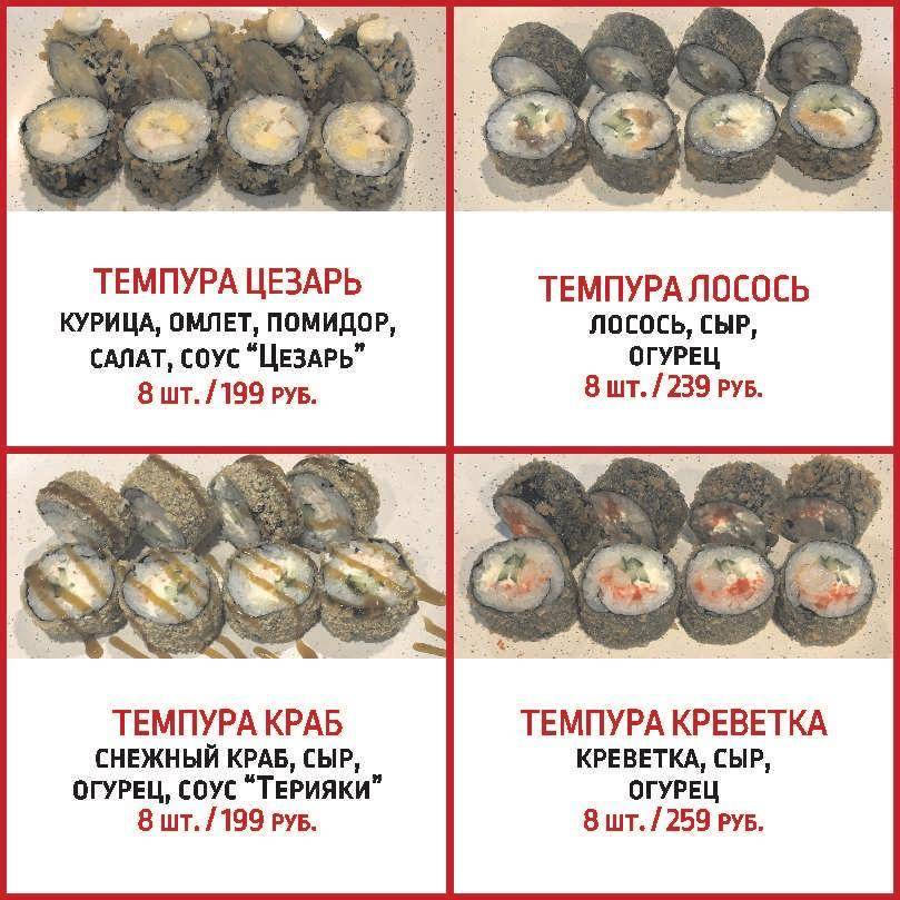 Пиццилия меню