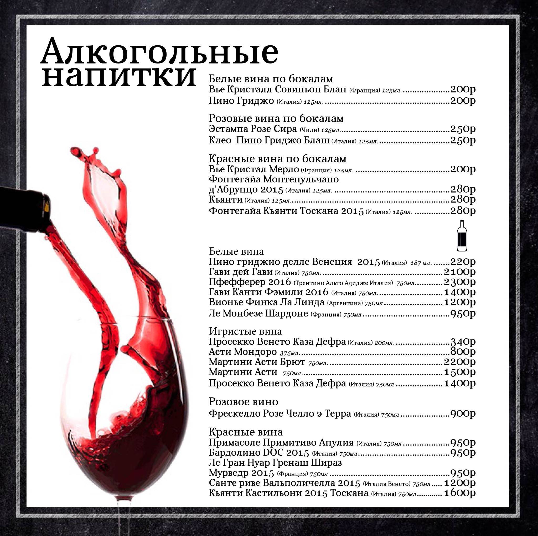 Синема меню