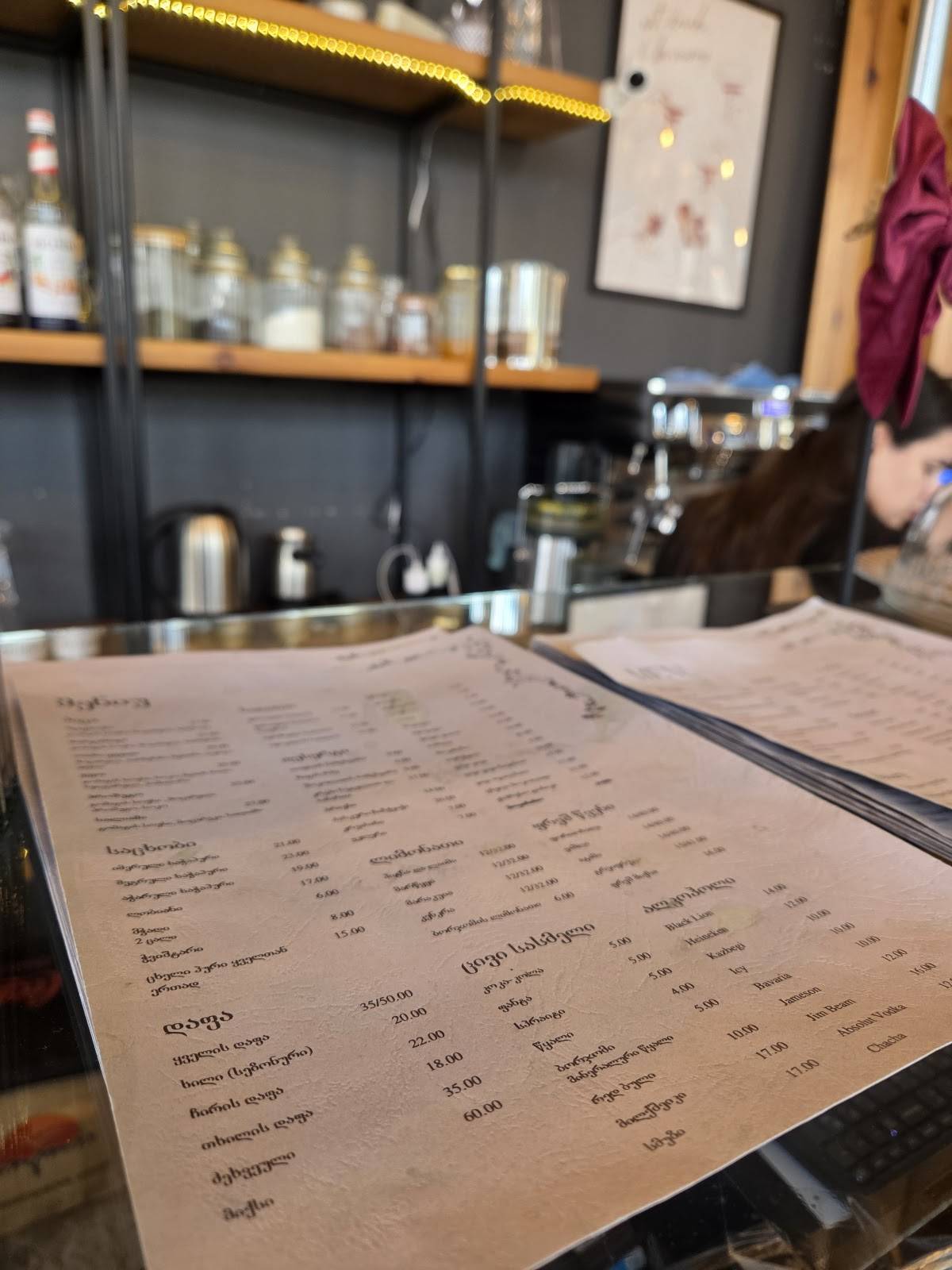 Café So Vida меню
