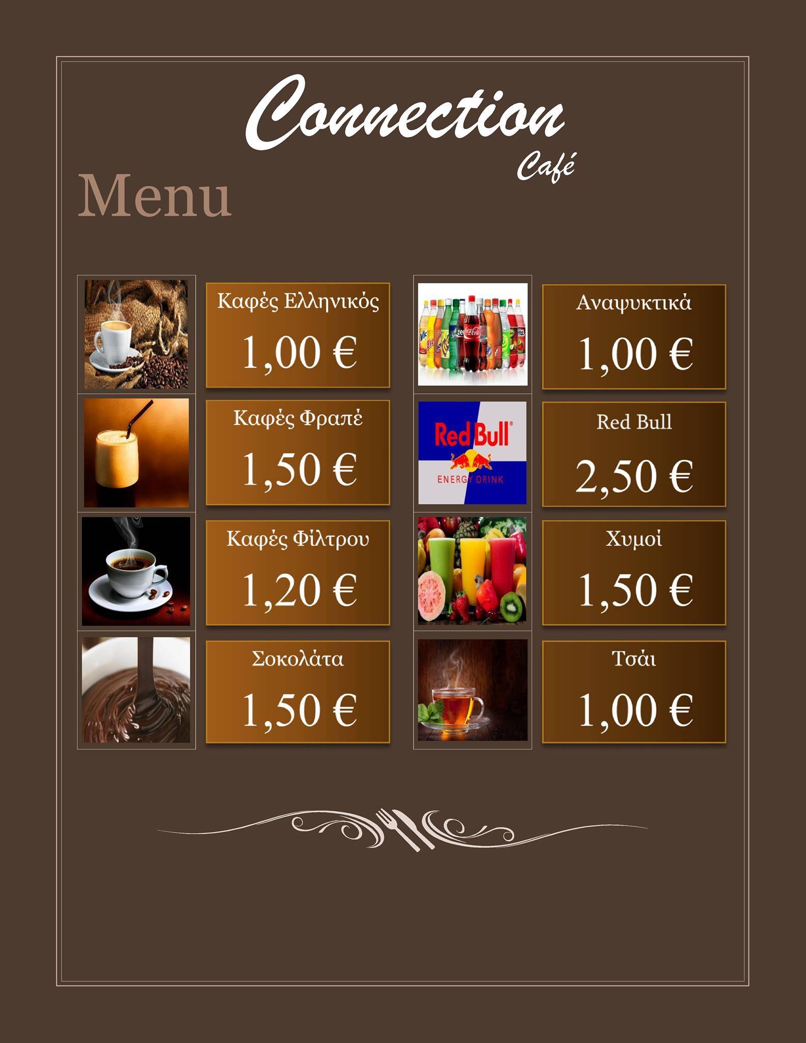Cafe connection меню