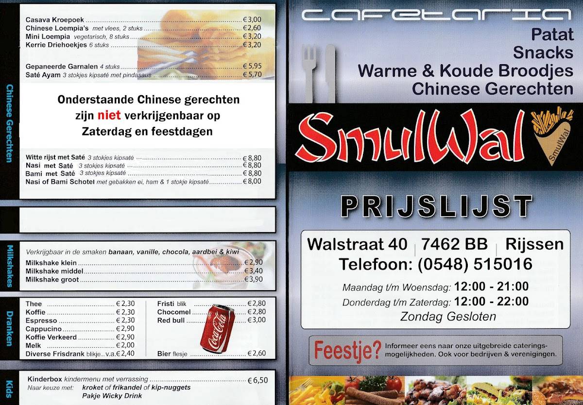 Cafetaria Smulwal меню