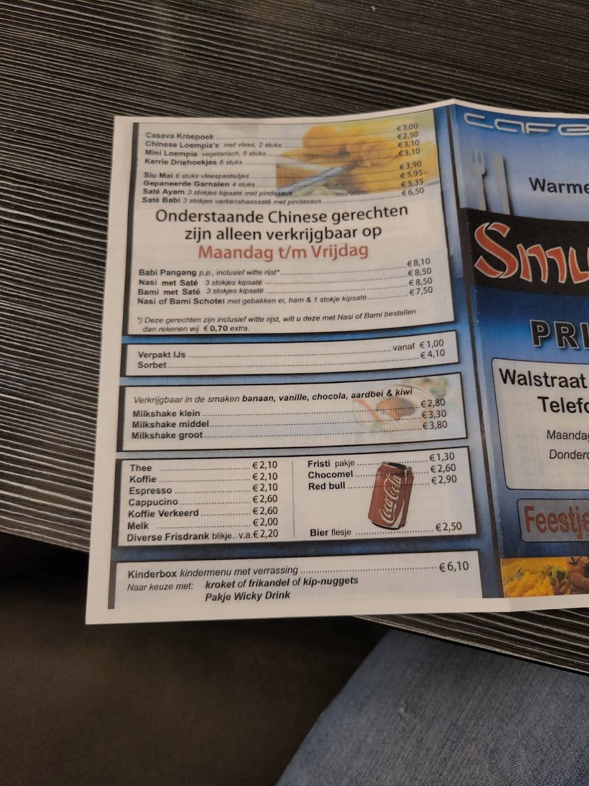 Cafetaria Smulwal меню