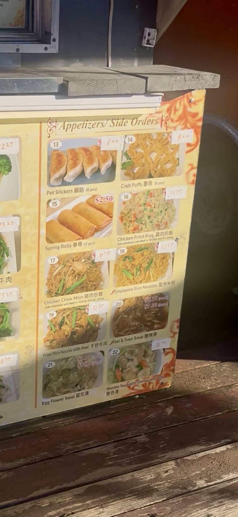 Canton Kitchen Chinese Cuisine меню