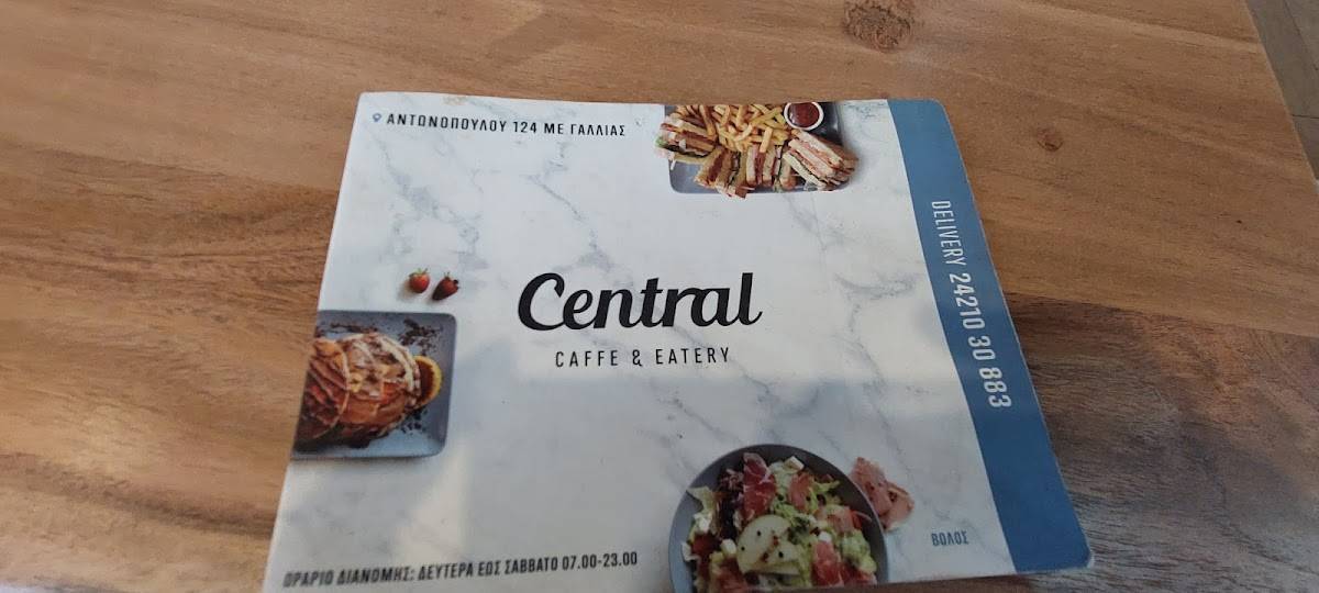 Central Caffe & Eatery меню