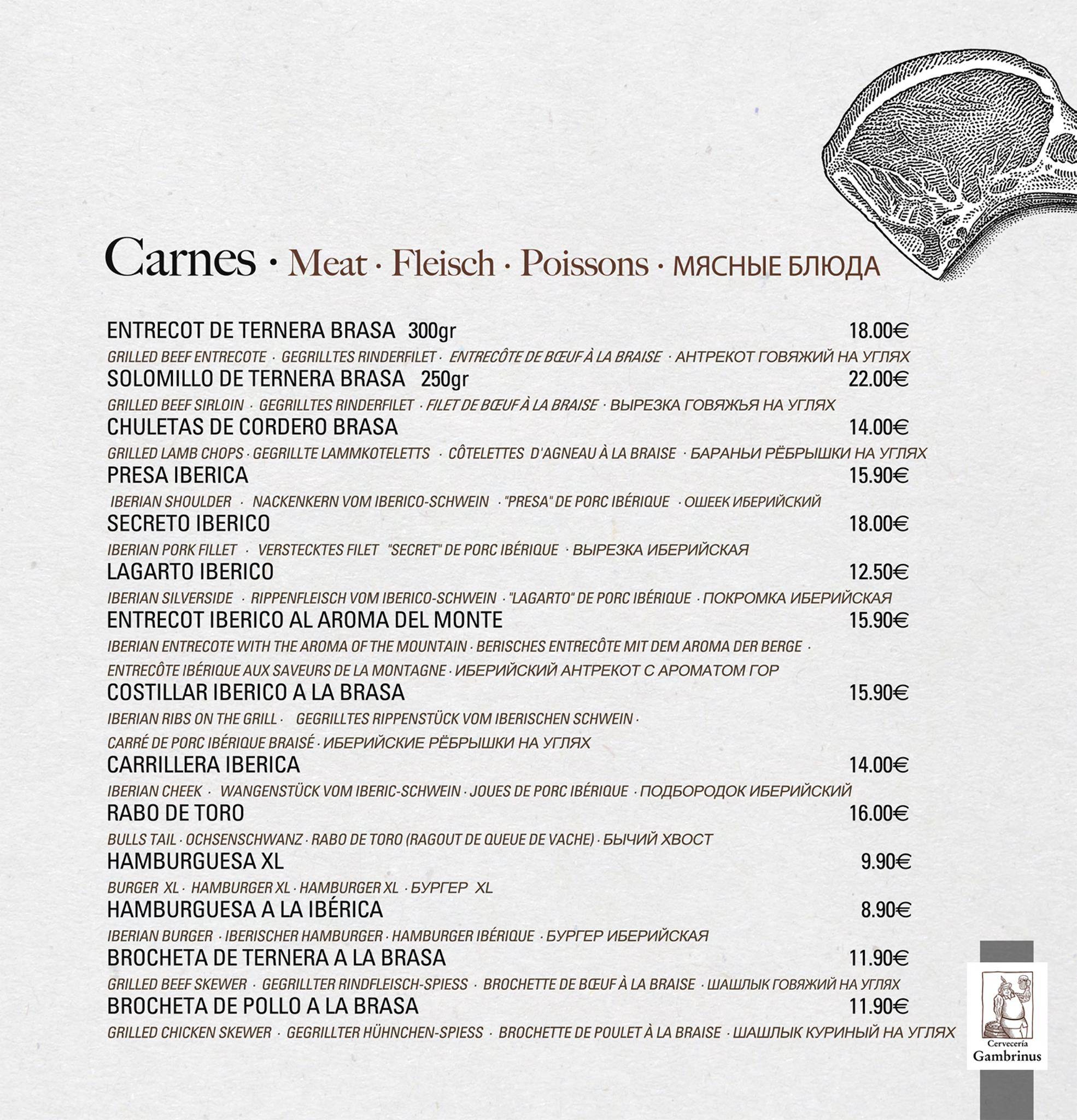 Gambrinus меню