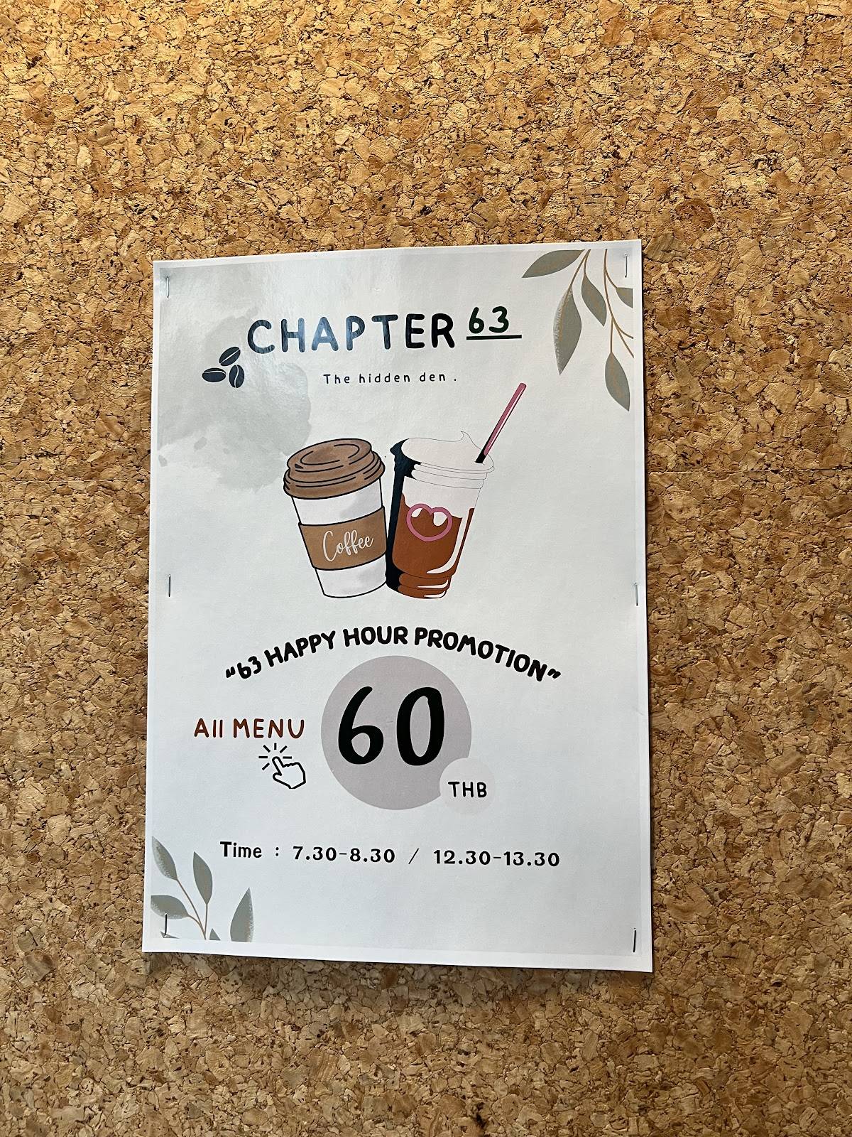 Chapter 63 меню