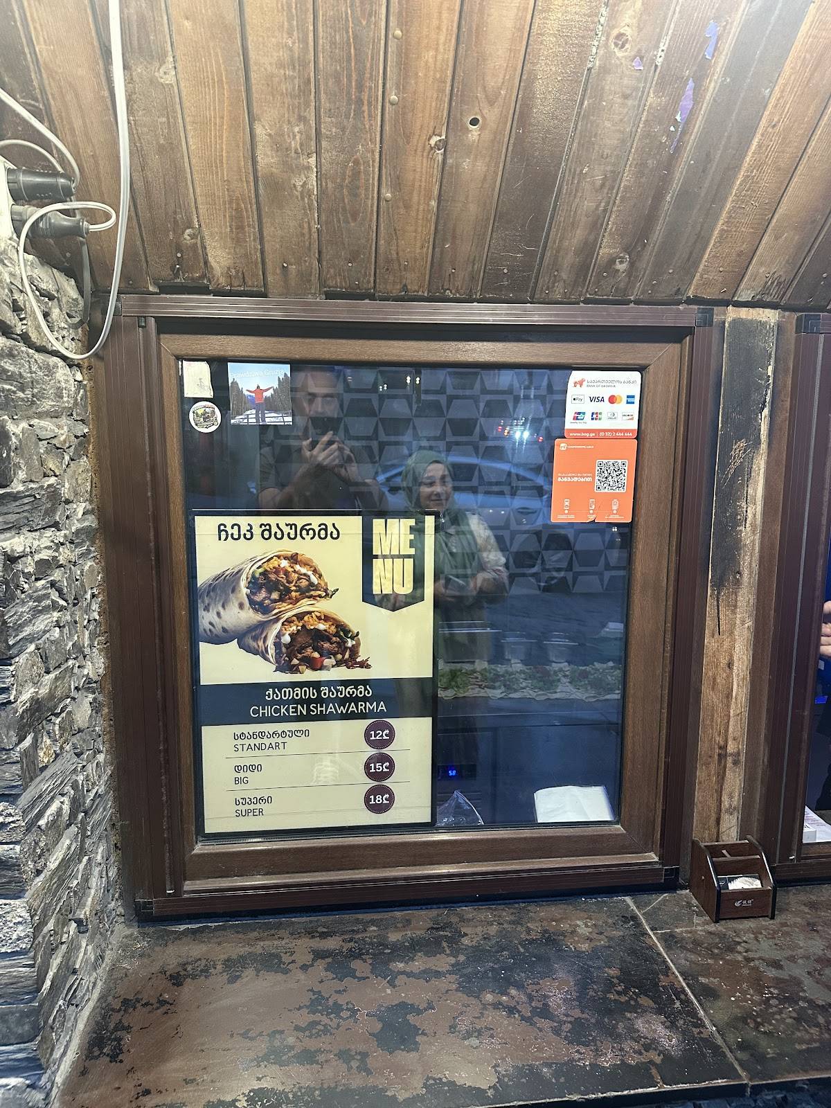 Chek Shawarma меню