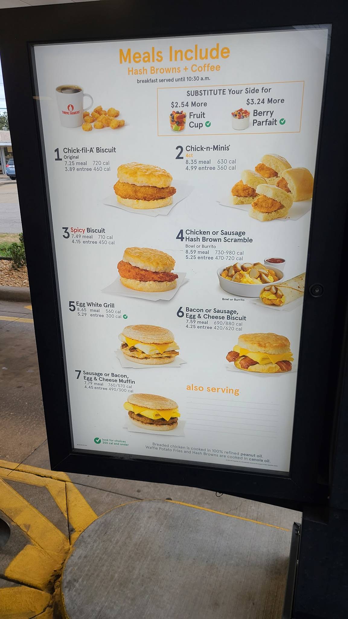 Chick-fil-A меню