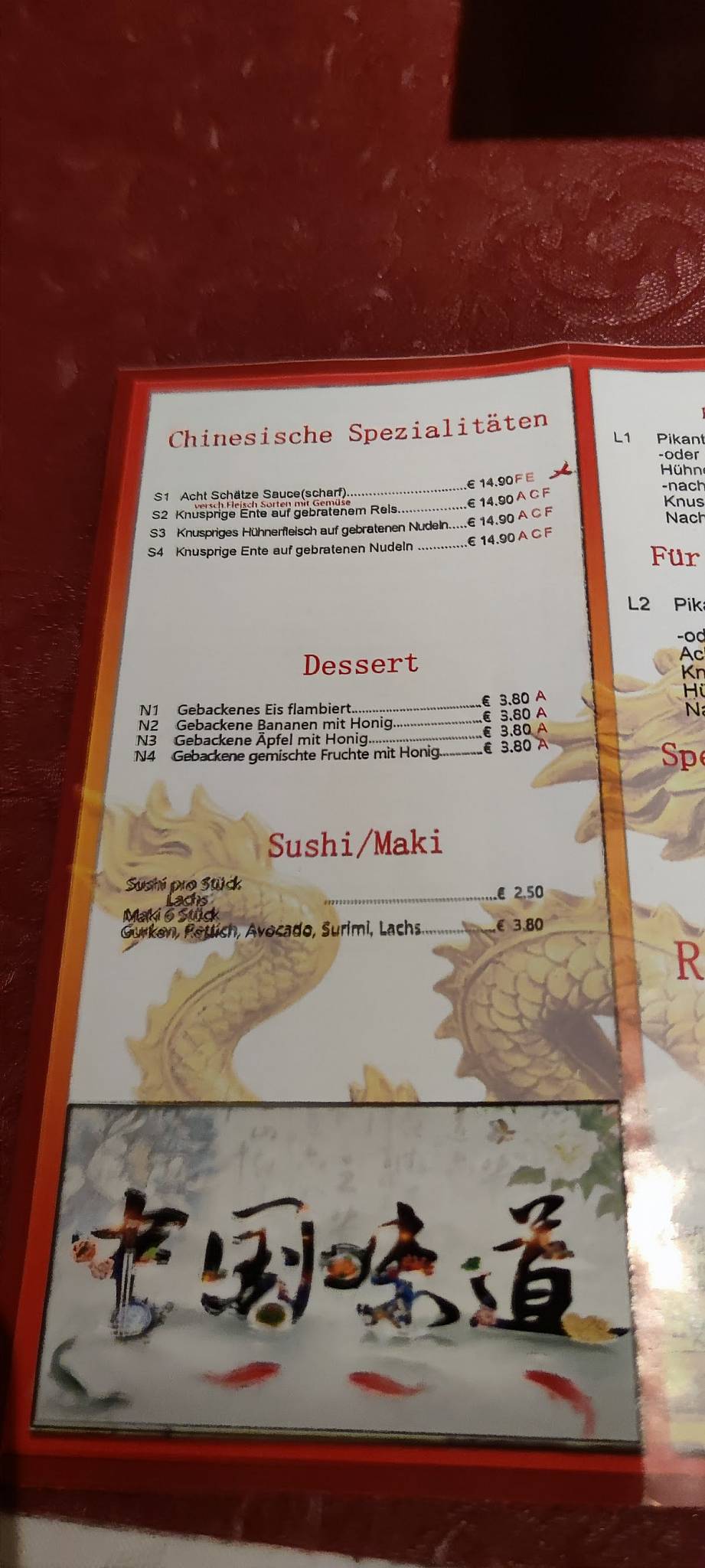 China Restaurant Xing Long меню