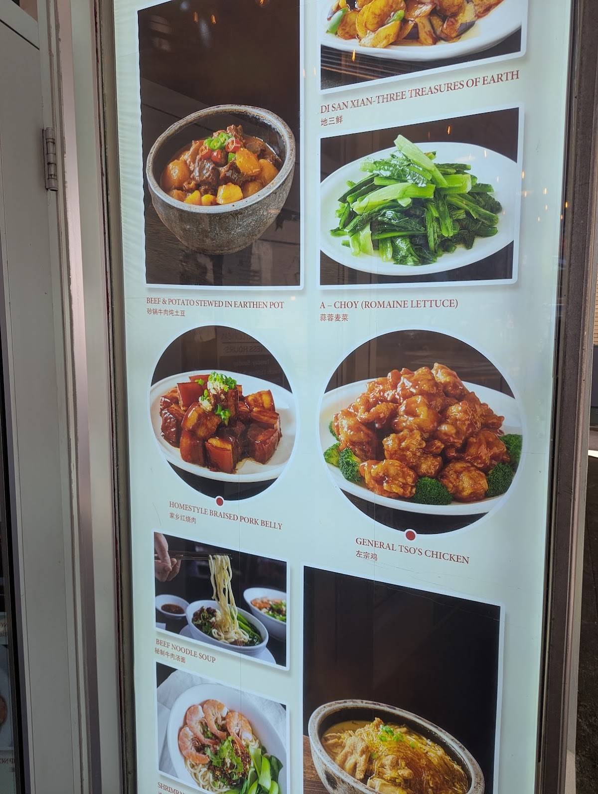 Chin's Kitchen меню